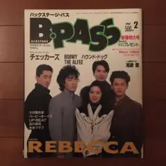 稀少/非売品3LP/ローザ・ルクセンブルグ/ライヴ・オーガスト Amazon.co.jp: ライヴ・オーガスト - ローザ・ルクセンブルグ