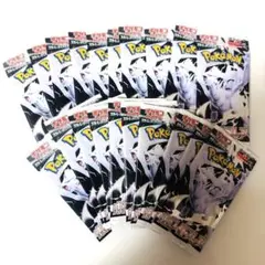 ポケモンカード ホワイトフレア 20パック