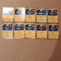 ストリンダー 10枚セット