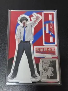 Item thumbnail for item 107e15fa-3f3a-48e8-8e56-c46297c97791