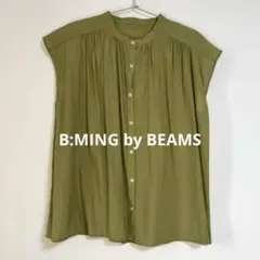 【美品】B:MING by BEAMS ギャザーネック ブラウス　M綺麗め