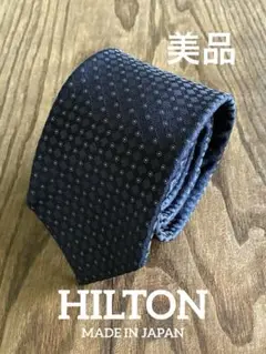 美品 HILTON ヒルトン　ネクタイ