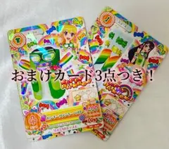 アイカツおまけカード