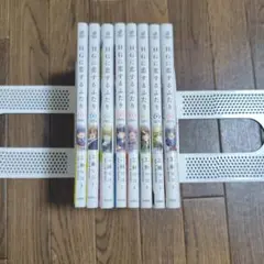 HGに恋するふたり 全8巻セット