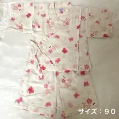 ミキハウス　甚平　90