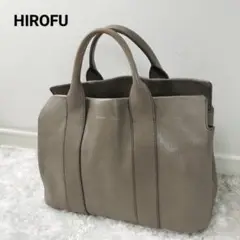 美品✨ヒロフ ハンドバッグ ランポ シボ革 A4可 グレージュ H金具