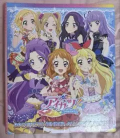 アイカツ 9ポケットバインダー