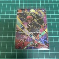 シャンクスSP