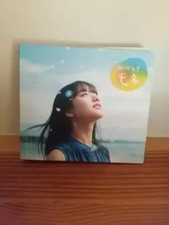 おかえりモネ CD サントラ