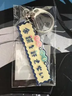 佐倉綾音&日笠陽子 talk live 上海 限定キーホルダーとアクリルチケット
