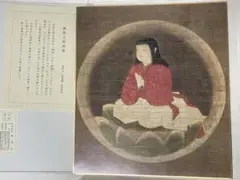 幸運　子育て　学業成就　絵　稚児大師　ガラス額入り　色紙 幸運 子育て 学業成就 絵 稚児大師 ガラス額入り 色紙 ミニ色紙