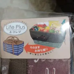 エコレジ〈英字ブラウン）