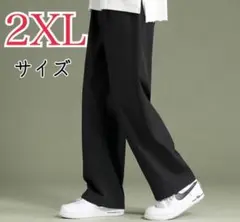 長ズボン ストレートパンツ 薄手 スラックス メンズ レディース シンプル