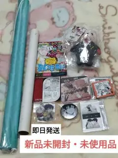 D.Gray-man グッズセット 計10点 まとめ売り 新品未使用・未開封