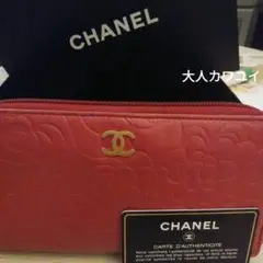 CHANEL、長財布
