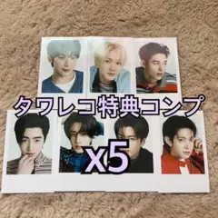 ENHYPEN 宵 YOI トレカ タワレコ　特典　トレカ　コンプx5_