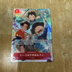 エース&サボ&ルフィ　パラレル