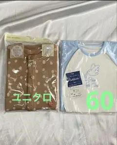 新品タグ付き　60 ユニクロ　ロンパース　カバーオール　長袖　未開封　前開き