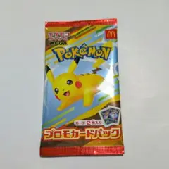 ハッピーセット ポケモンカード 未開封