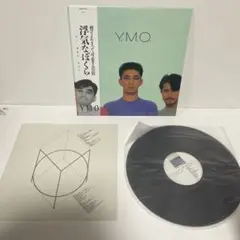 YMO レコード3枚　service特別カラーレコード 浮気なぼくら　公的抑圧 YMO限定盤カラーレコード（YMO レコード3枚 service特別カラー