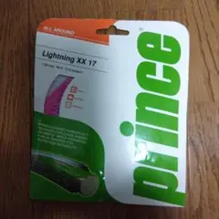 Prince Lightning XX 17 ガット 1.25mm 40ft