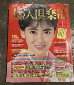 2025年最新】工藤静香 ポスターの人気アイテム - メルカリ