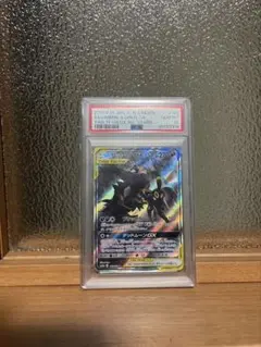 Item thumbnail for item 0ca43bc9-4b62-4a3a-a905-89dc5c716f9c