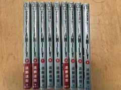 SPY×FAMILY 1-9巻セット