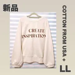 ❤️新品【LL】2way ゆったりトレーナー　COTTON FROM USA +