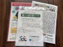 Item thumbnail for item 02d7abb3-cb19-4081-84d8-b41dde5aee69