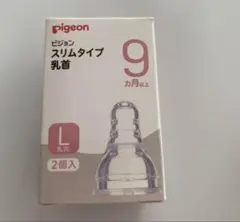 Pigeon スリムタイプ乳首 Lサイズ 3個入