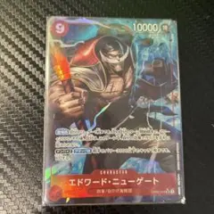 パラレル OP02-004 エドワード・ニューゲート SR