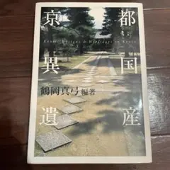 Item thumbnail for item 5e1c3a3e-854f-422d-8166-2fa0912d98c7