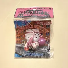 ご当地キティ 横浜限定 横浜レンガ ジョイントマスコット 2005