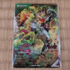 ガンバレジェンズ　CX3弾LR　ヴラム　アラモードモード　おまけ付き(2)