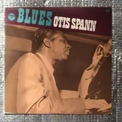 OTIS SPANN/ブルース·ピアノの王者　日本盤