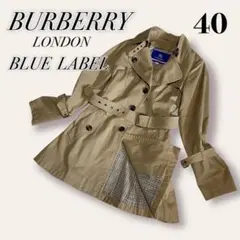 美品 BURBERRY ブルーレーベル Aライン チェック トレンチコート