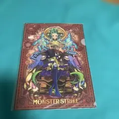 モンスター　ストライク　クリアファイル