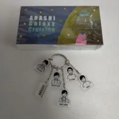 嵐を旅する展覧会★キーチェーンとパラパラブック