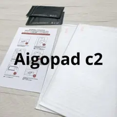 ☘️ Aigopad c2 フィルム 強化ガラス 9H硬度　2枚　指紋防止