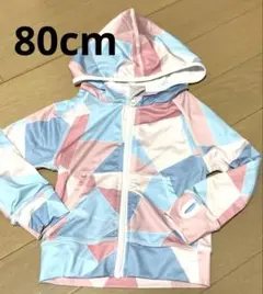 ラッシュガード 80cm トリコ UPF50+