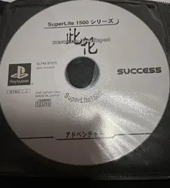 コノハナ True Report (SuperLite 1500)