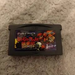 ゲームボーイアドバンス じゃじゃ丸Jr.伝承記 ソフトのみ