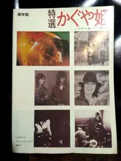 Item thumbnail for item 7c4d2e28-7029-4dcb-a8bc-0310316dfa7f