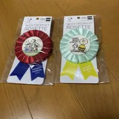 スヌーピーミュージアム ロゼット 2点セット