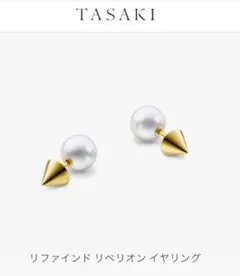 2025年最新】TASAKI レディース ピアス(片耳用)の人気アイテム