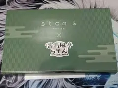 stons × 雷鳥風亭らでん コラボセット
