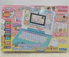 SEGA すみっコぐらしパソコン プレミアム