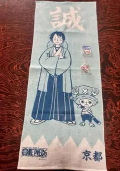 【おまけあり】ONE PIECE 新撰組　手ぬぐい　ご当地チョッパー【京都限定】