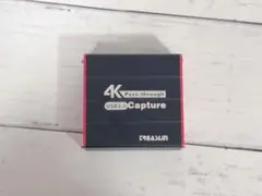 キャプチャーボード TREASLIN 4K USB3.0 Capture
